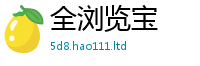 2025新奥天天开好彩新奥彩免费版将77777788888王中王正版